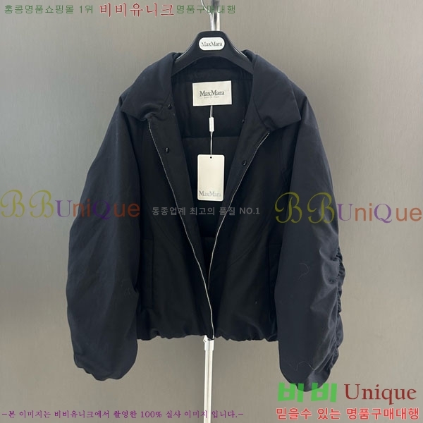 ���� ��**�� �þ �� ���� �ٿ� �е� MAX456450-22