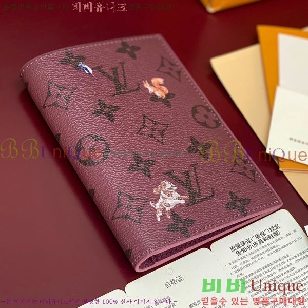 #���̺��� �н���Ʈ Ŀ�� M27023-103