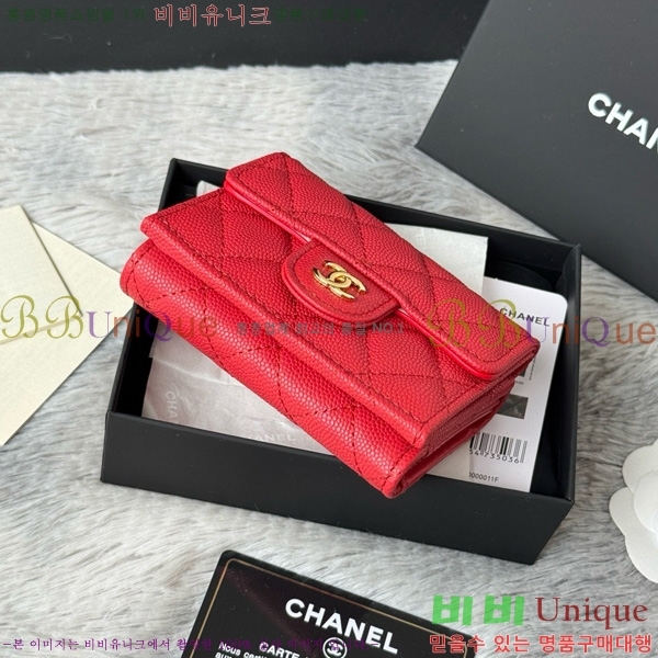 #* Ŭ 3 ̴ AP250-112