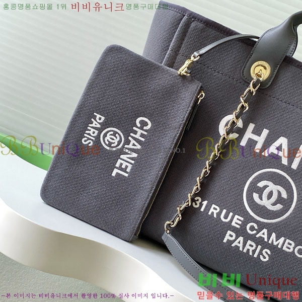 #* NEW  ۹  AS3257-672