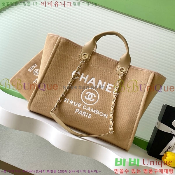 #* NEW  ۹  AS3257-673