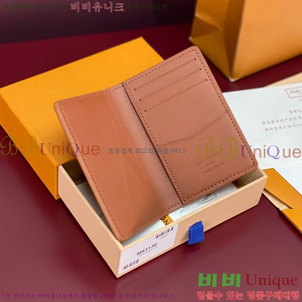 #̺  ų ī M83130-703