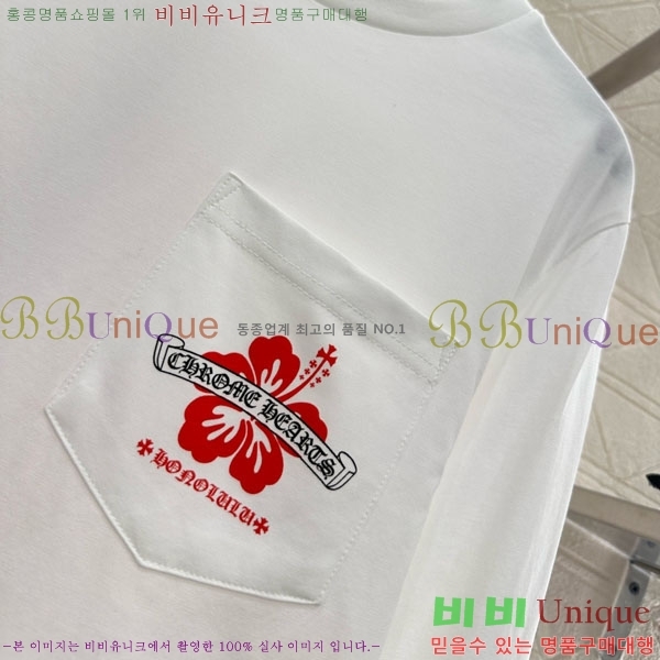 ���� ũ������ ����Ƽ CH234055-5