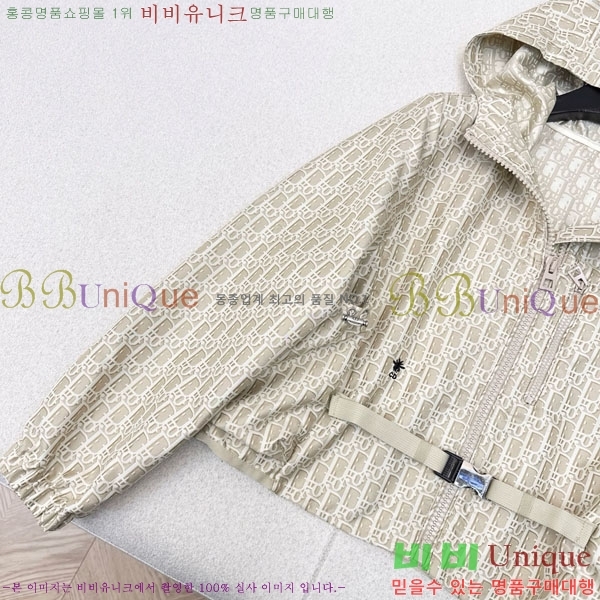 ���� ��� ��Ŷ DO114356560-8