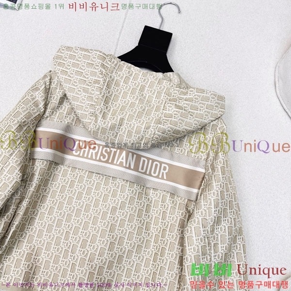 ���� ��� ��Ŷ DO1134088-8