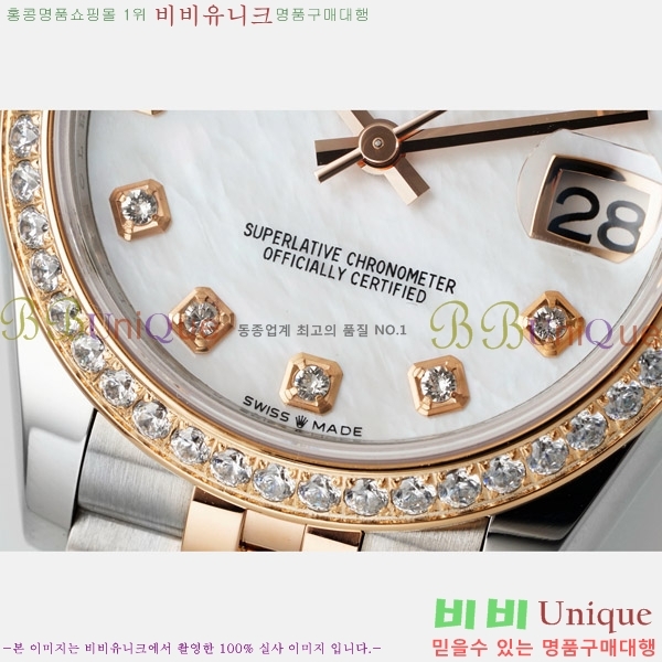 ���� �η��� ��������Ʈ ���̽���, 31mm R7259843-66