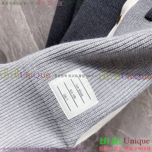 ���� ����� ��Ŷ ��Ʈ TB3687525-1