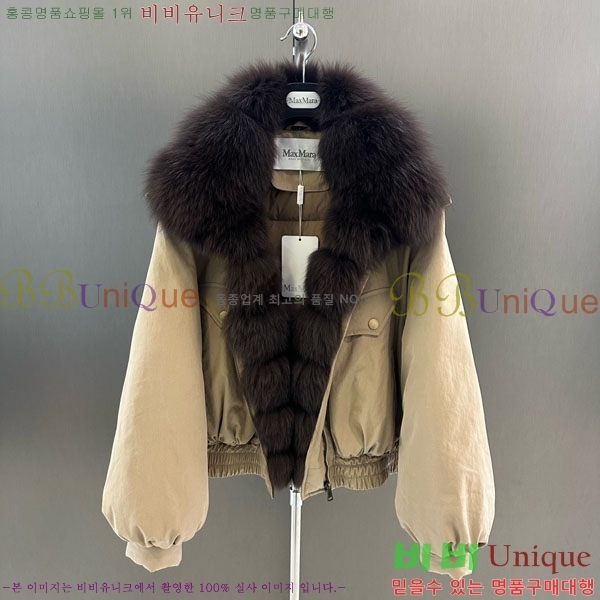 ���� ��**�� �þ �� ���� �ٿ� �е� MAX456450-4