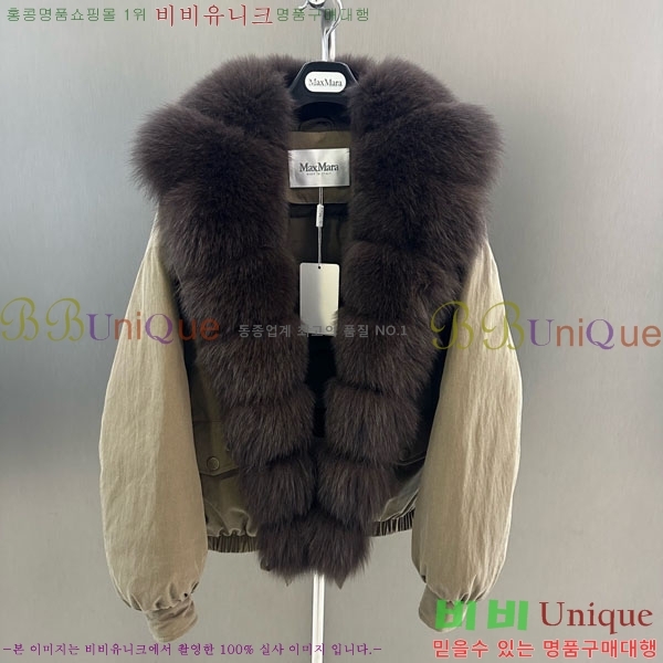 ���� ��**�� �þ �� ���� �ٿ� �е� MAX456450-5