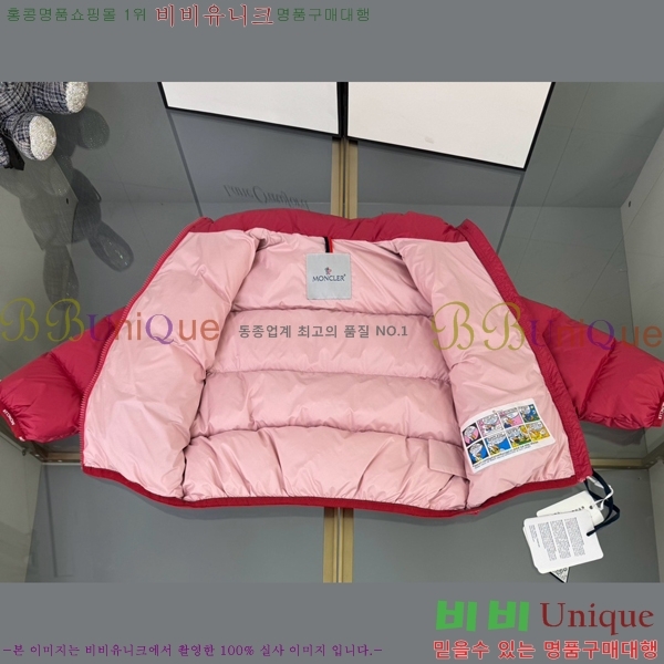 Ű�� ��**�� �ٿ� �е� MO5134238