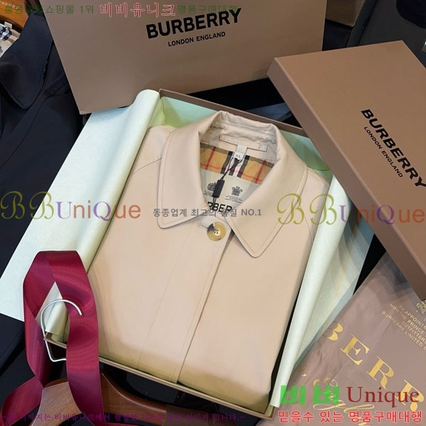 ���� ������ ����Ʈ BU232320-8