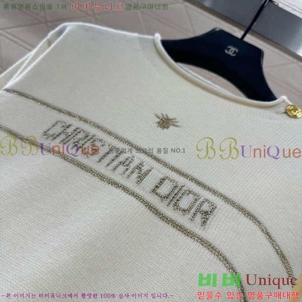 ���� ��� ������ DO123044-2