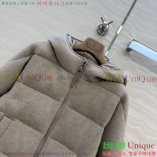 ���� ���ڷ� ��ġ�ڸ� �ٿ� �е� ��Ŷ BC3230880-19