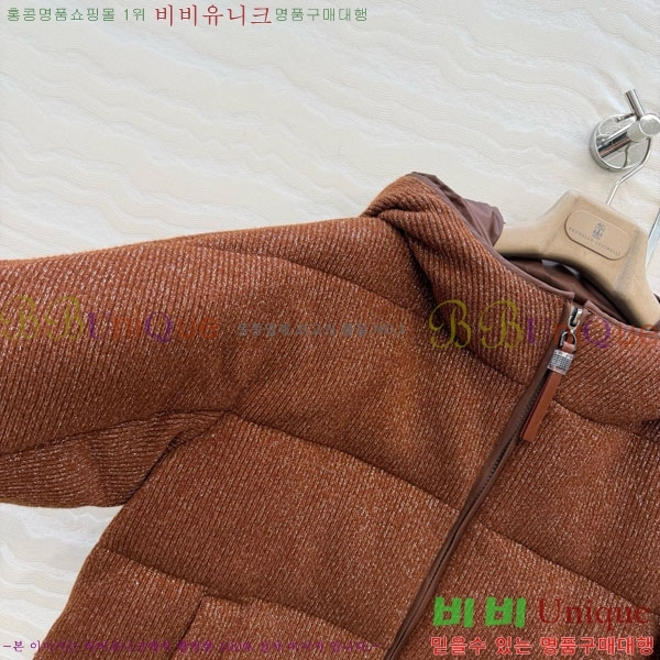 ���� ���ڷ� ��ġ�ڸ� �ٿ� �е� ��Ŷ BC3230880-20