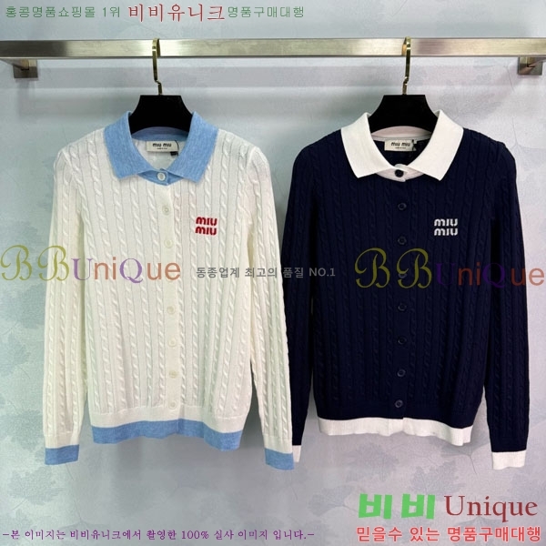 ���� �̿�̿� ��Ʈ ����� MIU23044-8