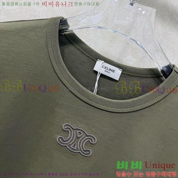 ���� ������ ���� Ƽ���� CE2324506-3