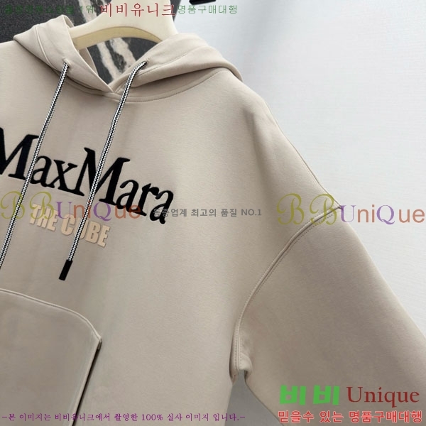 ���� ��**�� �ĵ�Ƽ MAXM234044-2