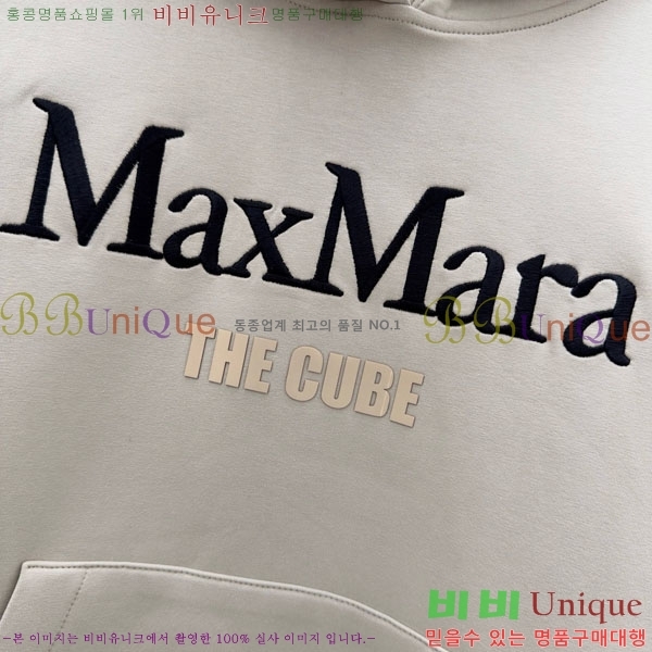 ���� ��**�� �ĵ�Ƽ MAXM234044-2