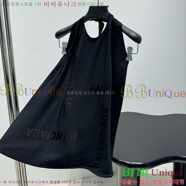 �������� �߷��þư� �μҸ�/���� B120453-1