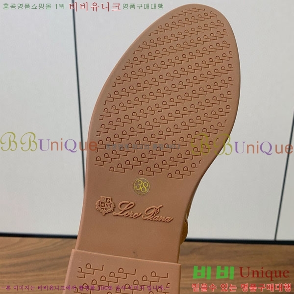 ���� �η�**�� ���� C2726661