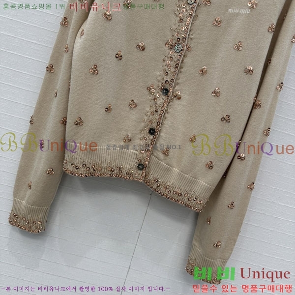 ���� �̿�̿� ������ ����� MIU2320-1