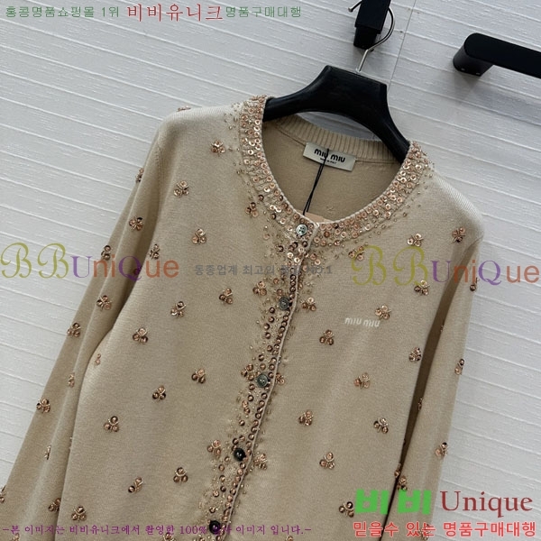 ���� �̿�̿� ������ ����� MIU2320-1