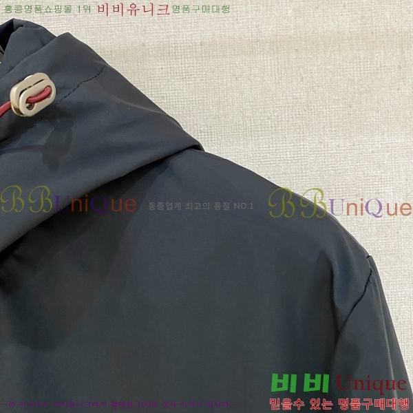 ���� ���ڷ� ��ġ�ڸ� ���� B284890-2