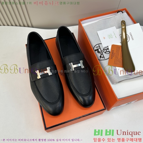 ���� �����޽� ���� H63857-1