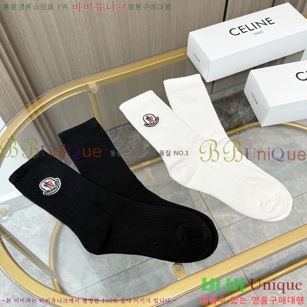 ��Ŭ*�� �縻 ��Ʈ 5LW258948-1