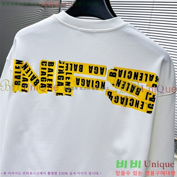 ���� �߷��þư� ������ BAL25241