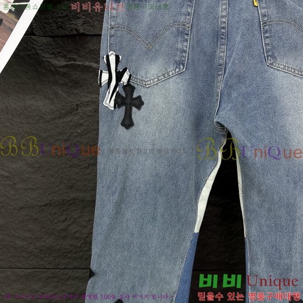 ���� ũ������ û���� CH2457649