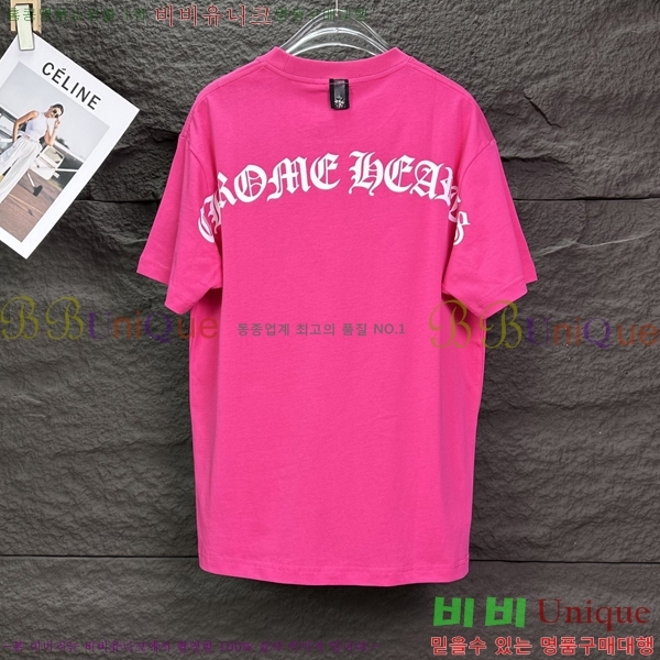 ���� ũ������ ���� Ƽ���� CH548258-10