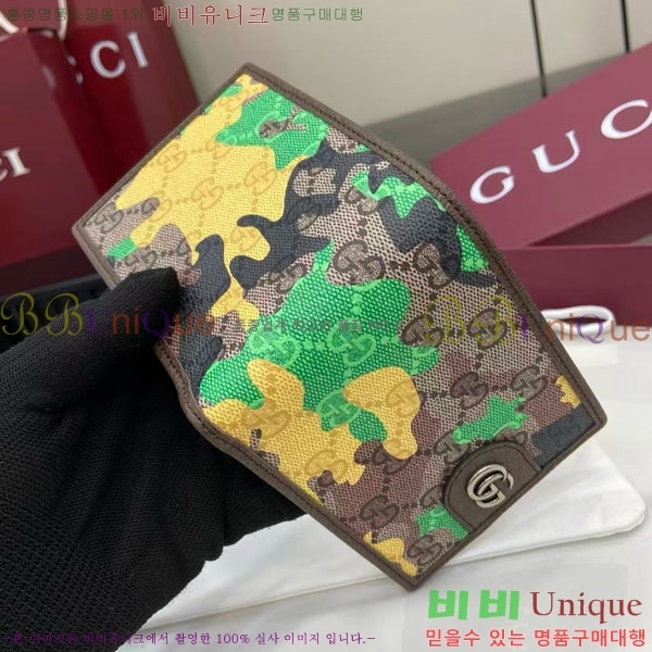 #���� ���ǵ�� ���� ������ 834271-503