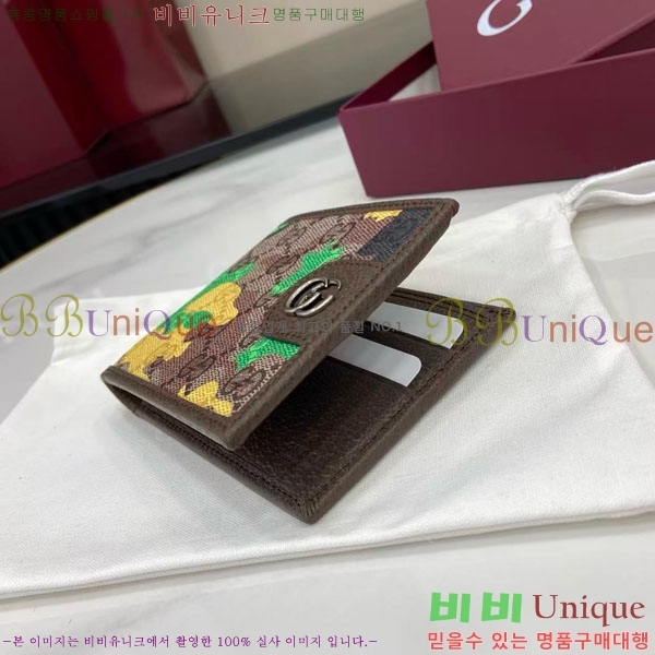 #���� ���ǵ�� ���� ������ 834271-503