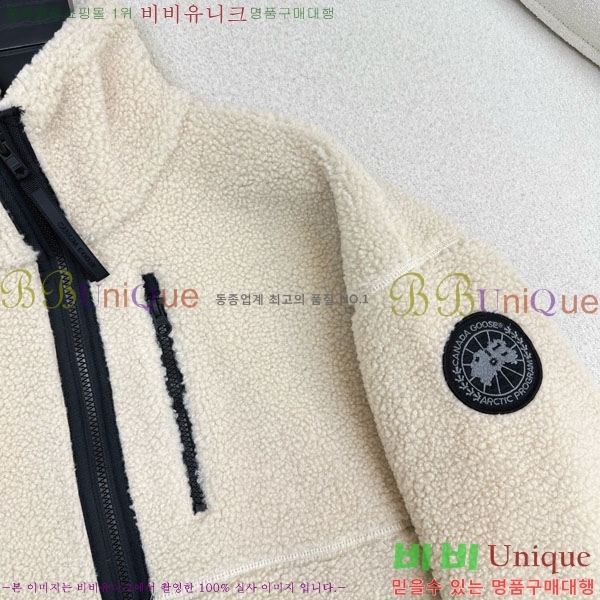 ���� ĳ���ٱ��� �þ �� ��Ŷ CAG4564747-7