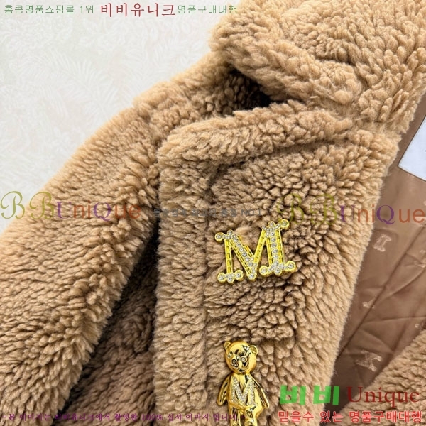 ���� ��**�� ��Ʈ MAX23404-8