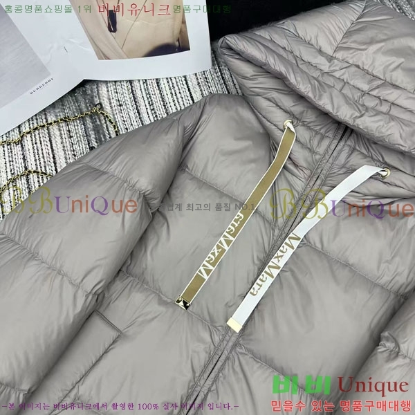 ���� ��**�� �� �ٿ� �е� MAX2345302-2