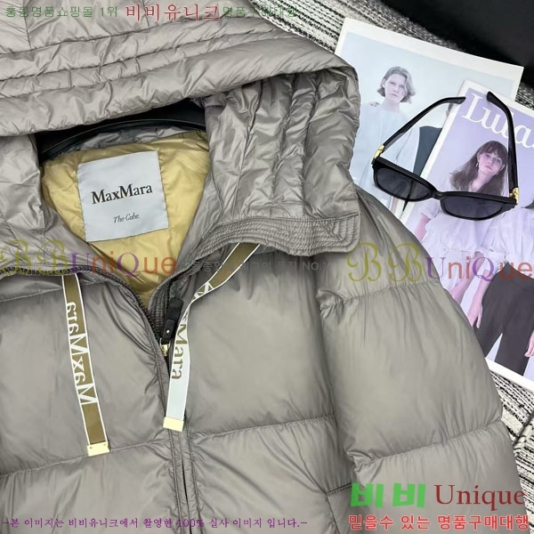 ���� ��**�� �� �ٿ� �е� MAX2345302-2