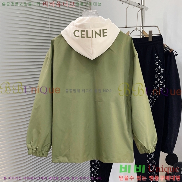 ���� ������ ��Ŷ CE2452863-2