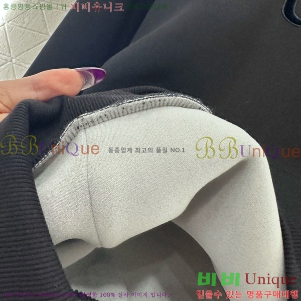 ���� ���� �ĵ�Ƽ GUC11288-4