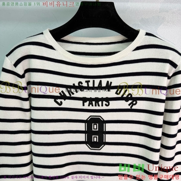 ���� ��� ������ DO123044-7