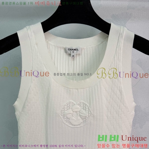 ���� ��* �μҸ�/���� CH434459-5