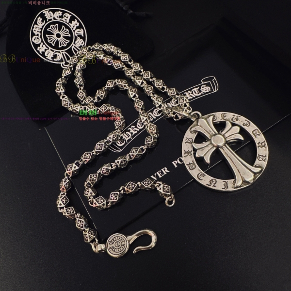 �������� ũ������ ����� CHS230245-18