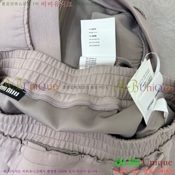 ���� �̿�̿� ��Ʈ MU52307-6