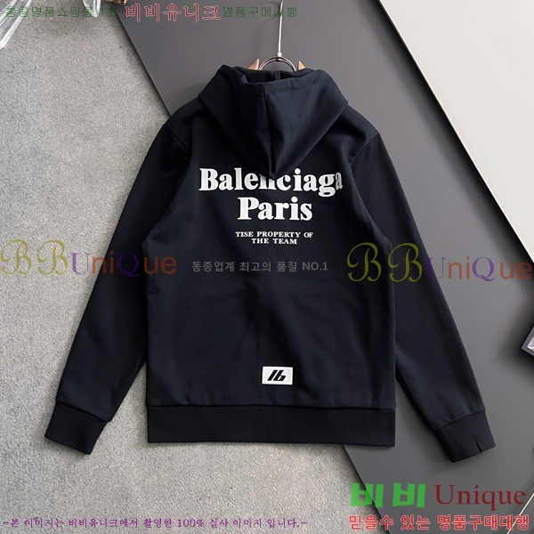 ���� �߷��þư� ������ ��Ŷ BA434769