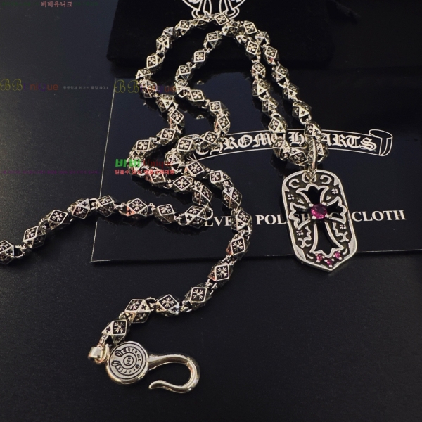 �������� ũ������ ����� CHS120860-11