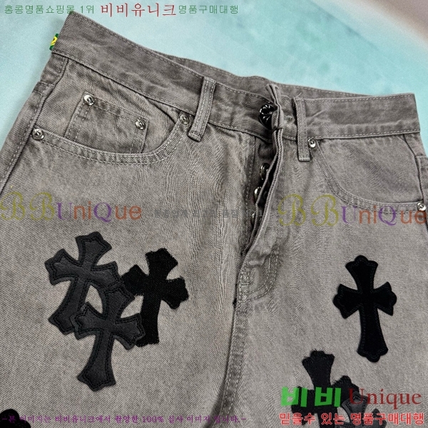 ���� ũ������ û���� CH245786-2