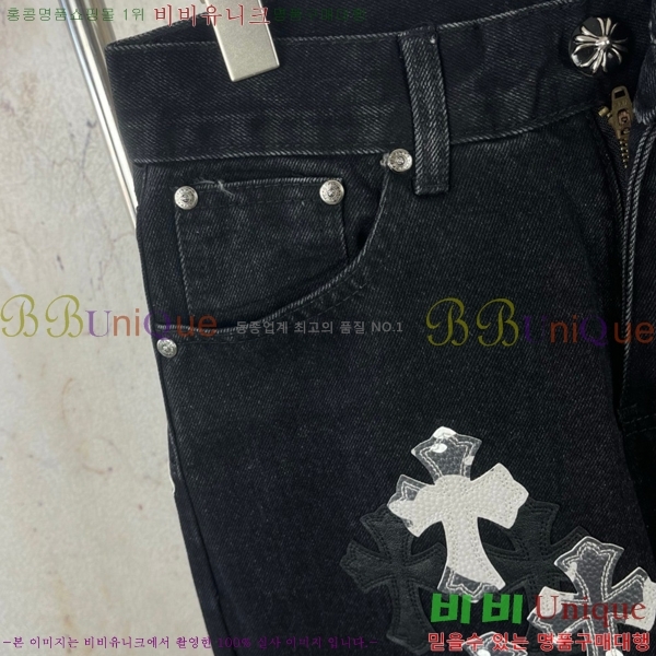 ���� ũ������ û���� CH245798