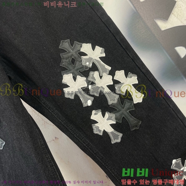 ���� ũ������ û���� CH245798