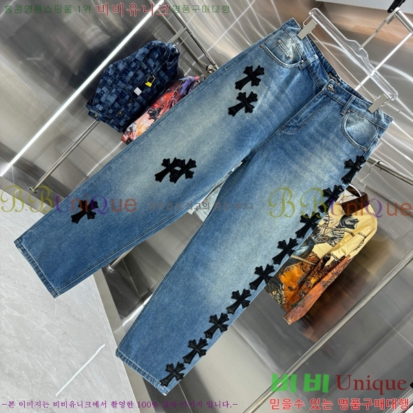 ���� ũ������ û���� CH245792